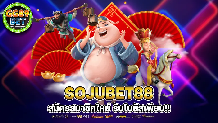 Sojubet88 