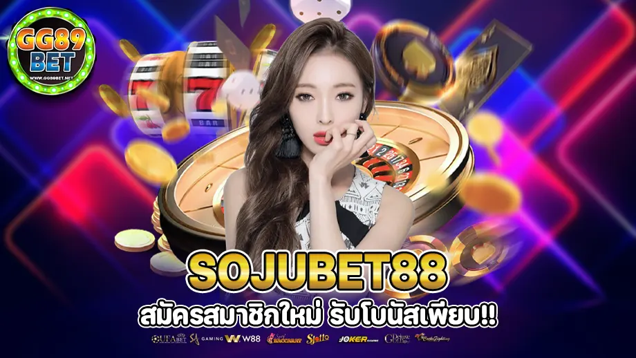 Sojubet88 