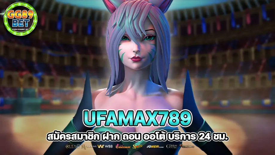 ufamax789 