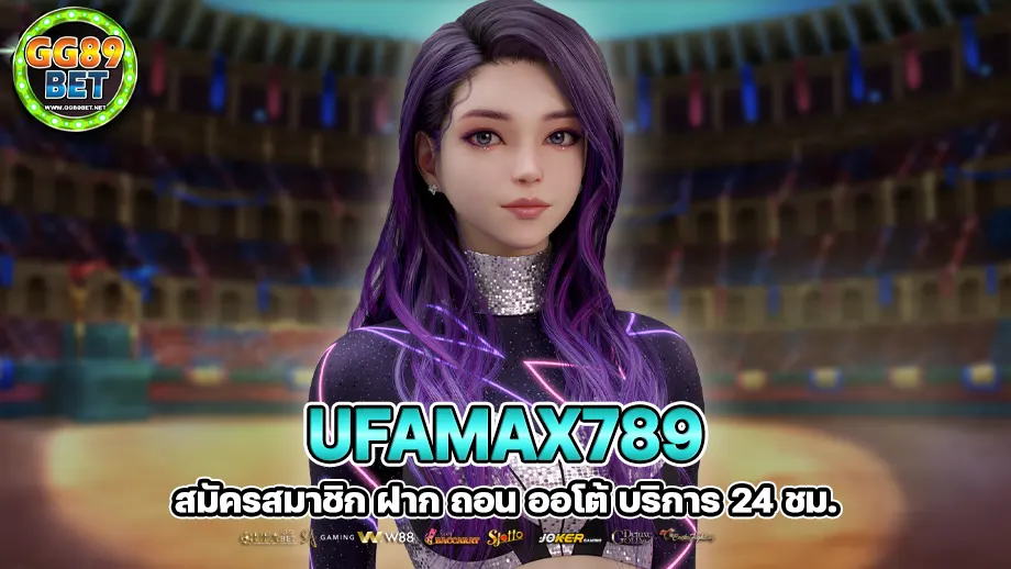 ufamax789 