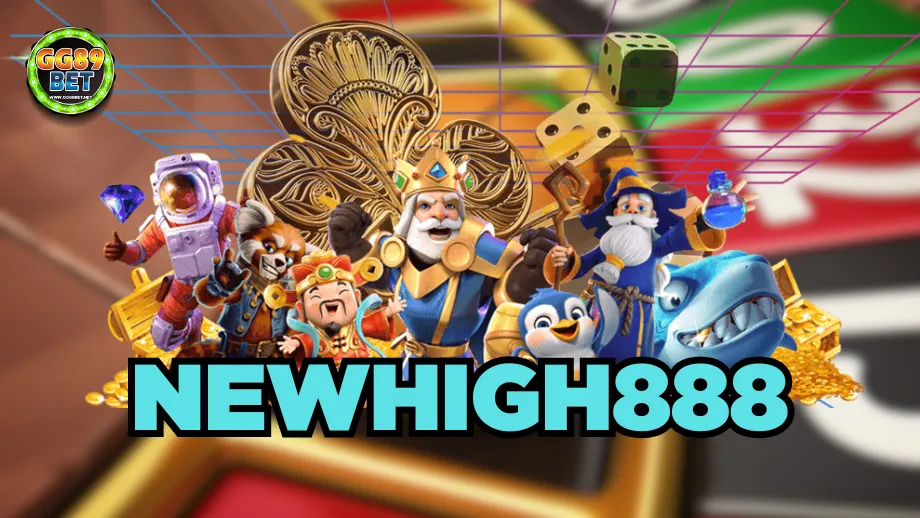 newhigh888 