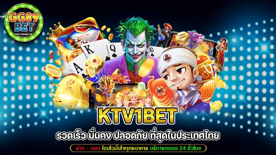 ktv1bet